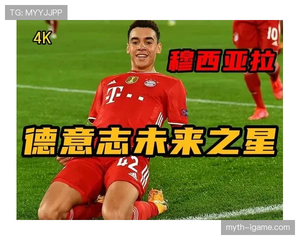 戴维斯与穆西亚拉状态火热，联手助球队逆转取胜