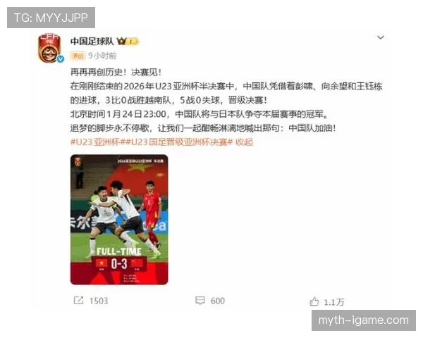 球员社交平台热搜话题持续引发关注