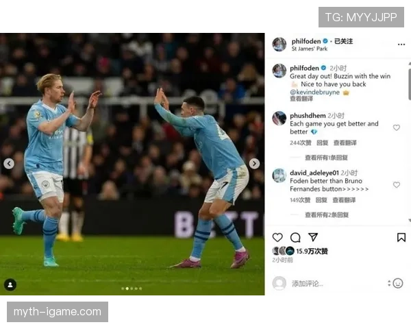 福登 vs 德布劳内：进攻核心角色与战术适配差异